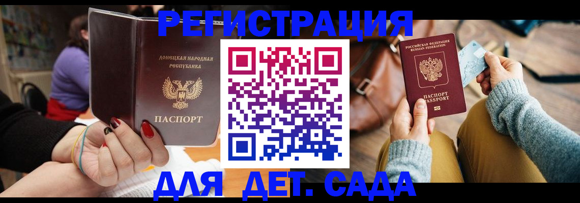 прописка паспорт в Ярославской области