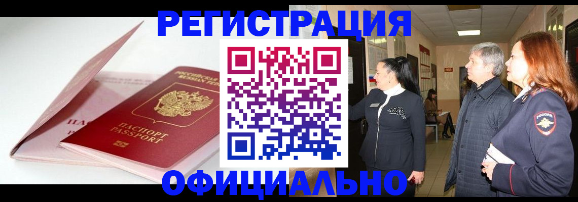 пропишу в квартире в Ярославской области